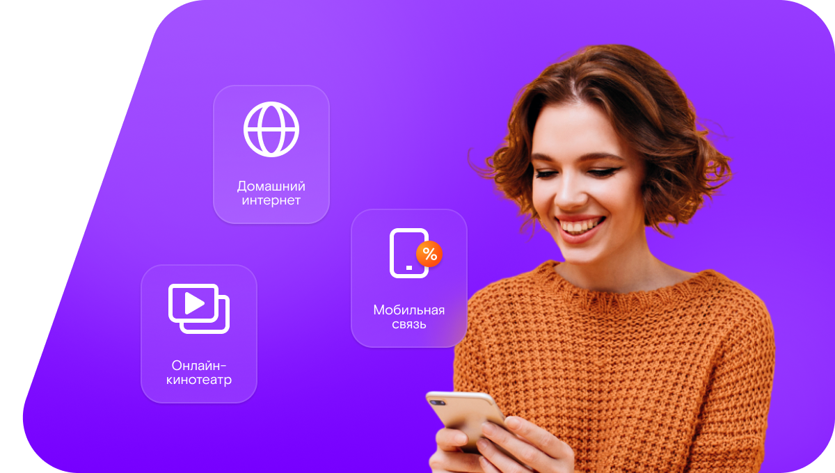 Промо-тарифы Ростелеком в&nbsp;Новосиле 